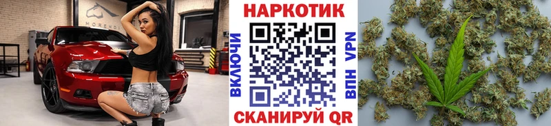 Купить наркотики сайты Верея Гашиш  COCAIN  Меф 