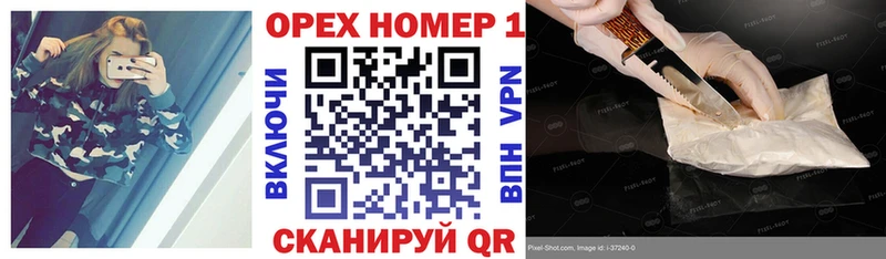 мориарти состав  Верея  Кокаин FishScale  кракен как зайти 