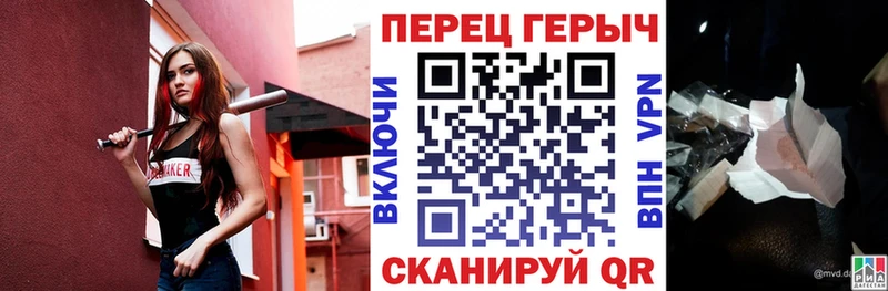 ГЕРОИН хмурый Верея