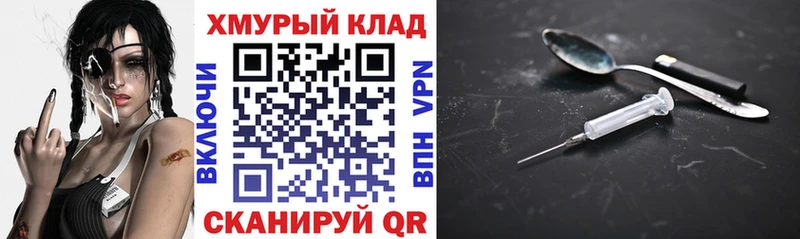 ГЕРОИН Афган  где купить наркотик  hydra ссылки  Верея 