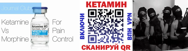 сколько стоит  Верея  гидра ТОР  Кетамин VHQ 