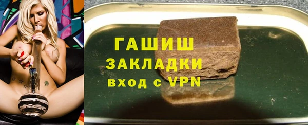 дживик Рославль