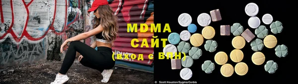 прущий лед Волоколамск