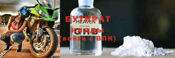 меф Верхнеуральск