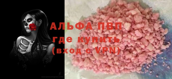 мдма Вязники