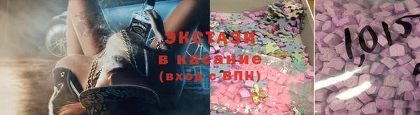 дживик Рославль