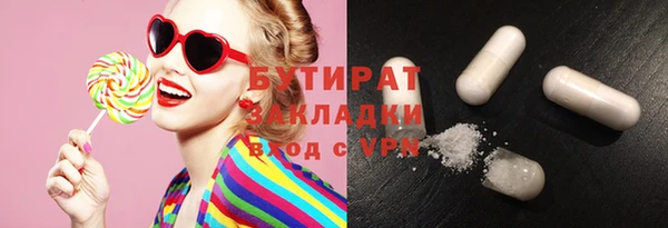 дистиллят марихуана Володарск