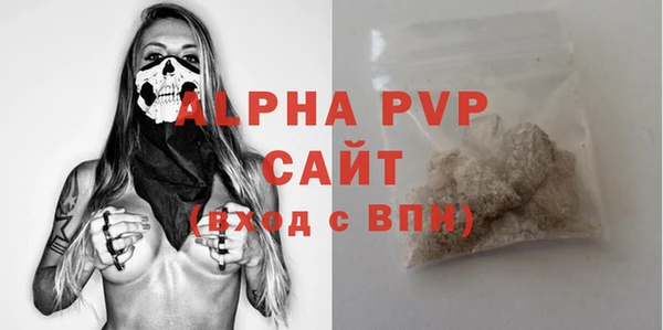 прущий лед Волоколамск