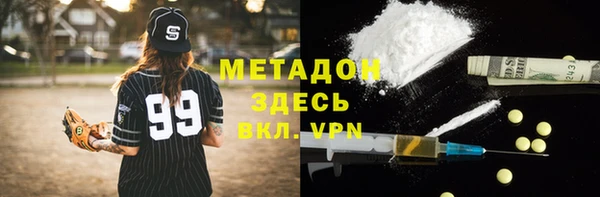 COCAINE Волосово