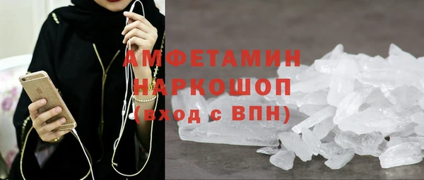COCAINE Волосово