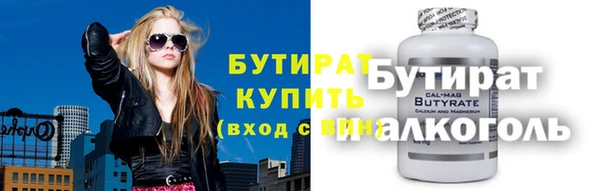дживик Рославль