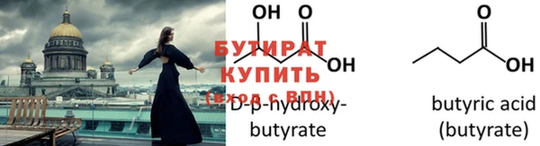мдма Вязники