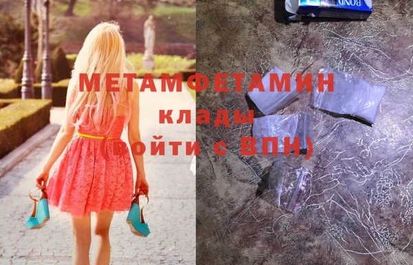 мет Вяземский