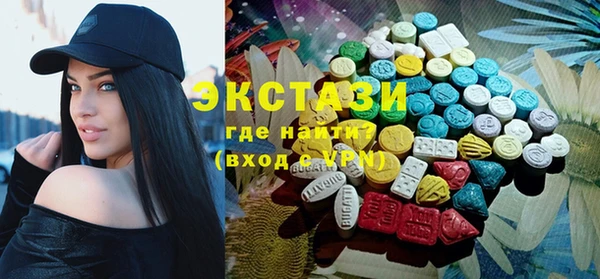COCAINE Волосово