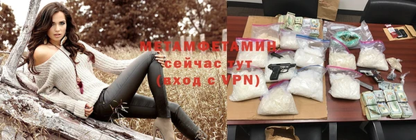 COCAINE Волосово