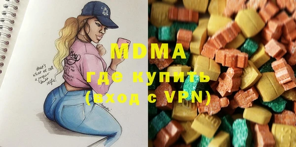 COCAINE Волосово
