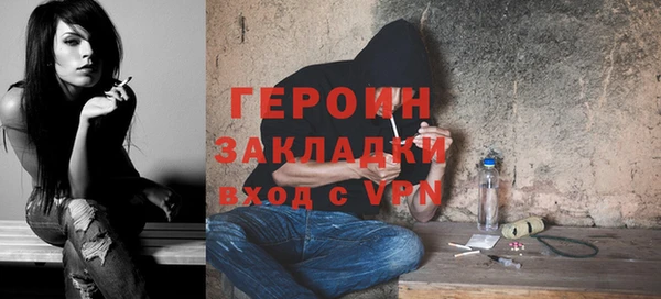 мет Вяземский