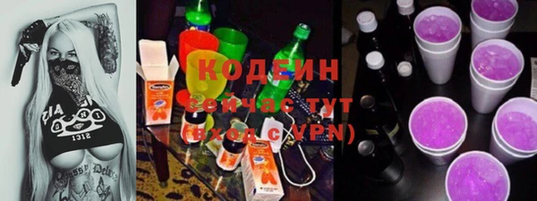 COCAINE Волосово