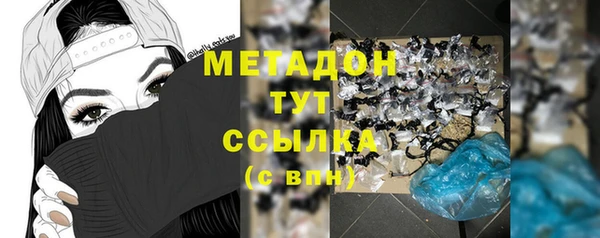 дистиллят марихуана Володарск