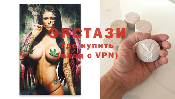 спайс Верея