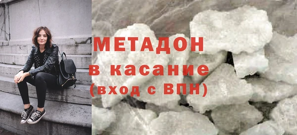 дистиллят марихуана Володарск