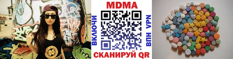 ссылка на мегу онион  Верея  MDMA молли 
