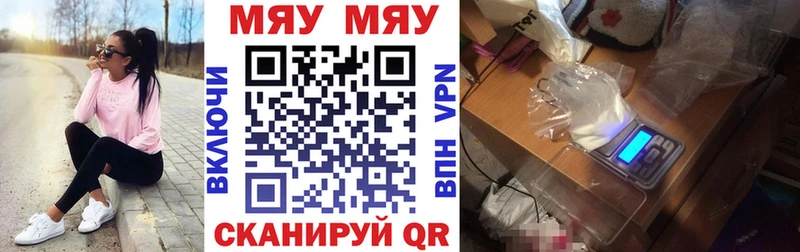 Меф 4 MMC  купить   гидра онион  Верея 