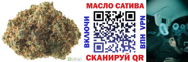 ТГК гашишное масло  наркошоп  Верея 